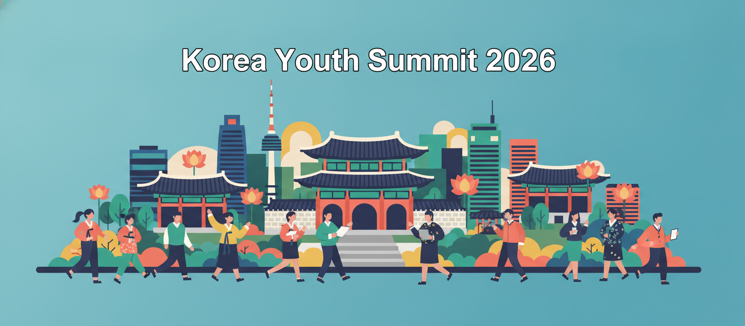 Korea Youth Summit 2026 illustration with the Seoul skyline and young people